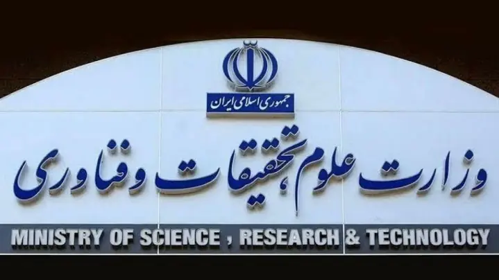 تخصیص اعتبارات تعمیر و تجهیز دانشگاهها تا پایان هفته