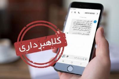  بسته حوادث/ کلاهبردار آگهی‌های جعلی در پلتفرم‌های آنلاین دستگیر شد
