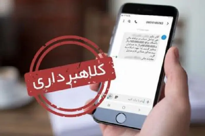 بسته حوادث/ کلاهبردار آگهیهای جعلی در پلتفرمهای آنلاین دستگیر شد