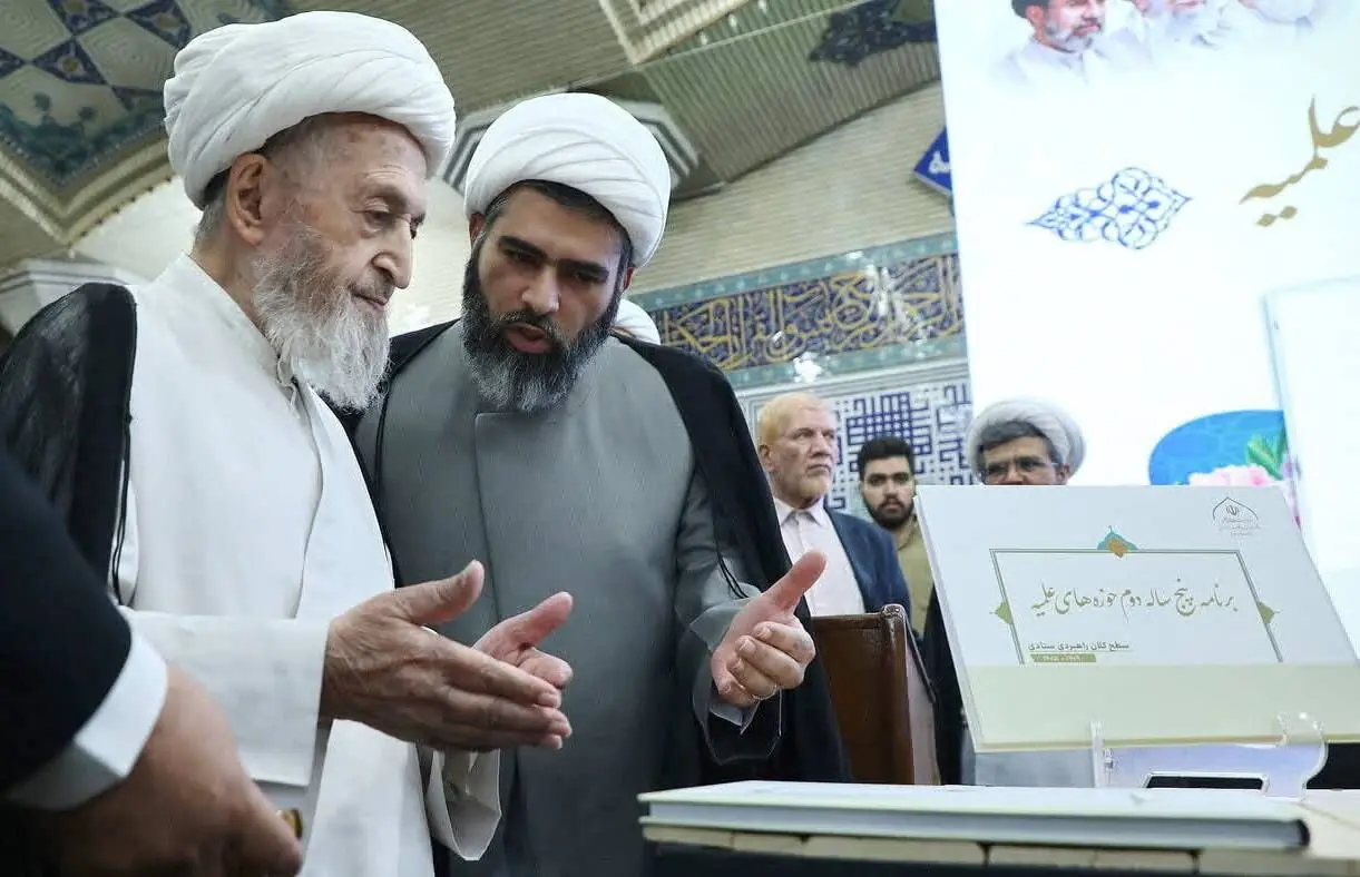  برنامه پنج‌ساله دوم حوزه‌های علمیه با حضور آیت الله سبحانی رونمایی شد