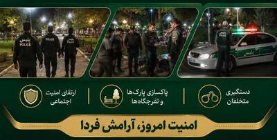 دستگیری ۹۵ معتاد متجاهر در مراغه