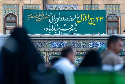  فیلم| آیین استقبال از کاروان نمادین ورود حضرت معصومه(س) به قم