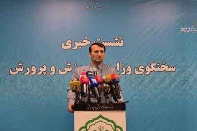  استمرار خدمت نیمی از بازنشستگان و ورود ۲۹ هزار فارغ‌التحصیل، کمبود معلم را جبران کرد/ دادخواهی حقوقی حادثه مدرسه میناب از طریق مکاتبه با اینسکو و یونس