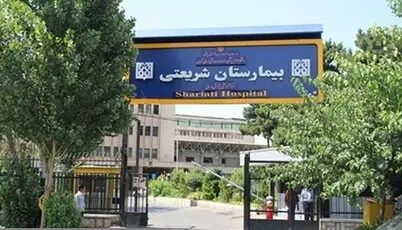 عضو هیئت علمی دانشگاه علوم پزشکی تهران، برنده جایزه سازمان جهانی گوارش شد