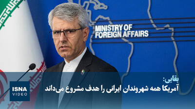 سوال کلیدی که مردم آمریکا باید از خودشان و دولتمردانشان بپرسند
