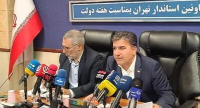 مردم نگران تامین مایحتاج ضروری خود نباشند | جهان نیوز