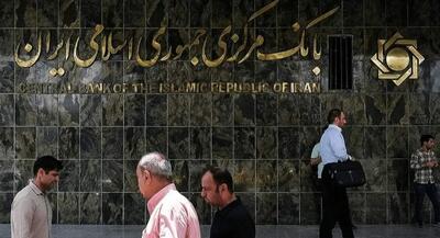 بانکهای ناسالم همچنان تنفس مصنوعی میگیرند | جهان نیوز