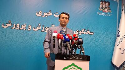  آغاز سال تحصیلی با فعالیت ۱۲۵ هزار مدرسه/ استقرار نظام پرداخت عملکردی برای مدیران از مهر ماه