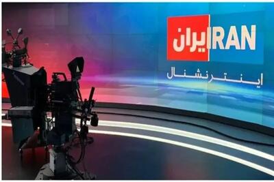  ماجرای یک بمب اتمی که ایران‌اینترنشنال وسط تهران رها کرد!