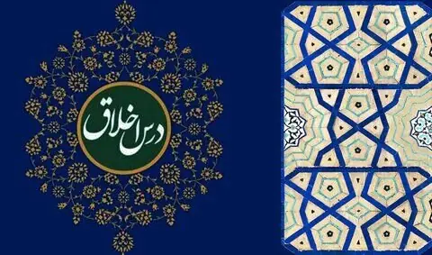  چه کسانی بر گردن ما حق دارند؟ پاسخ تکان‌دهنده امام سجاد(ع) درباره حقوقی که فراموش کرده‌ایم