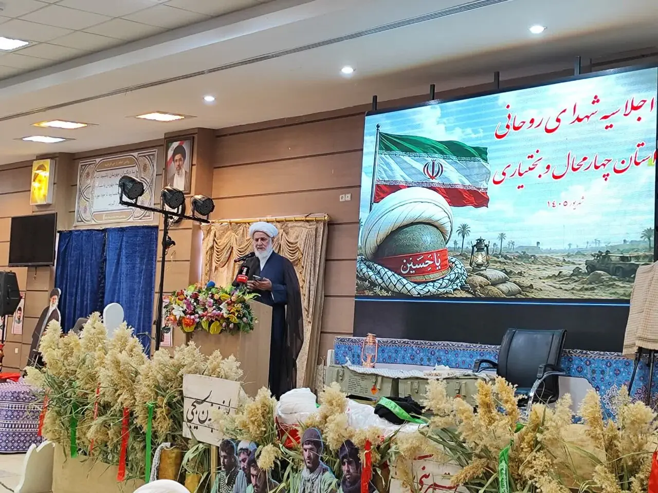 بزرگداشت شهدای روحانی چهارمحال و بختیاری برگزار شد