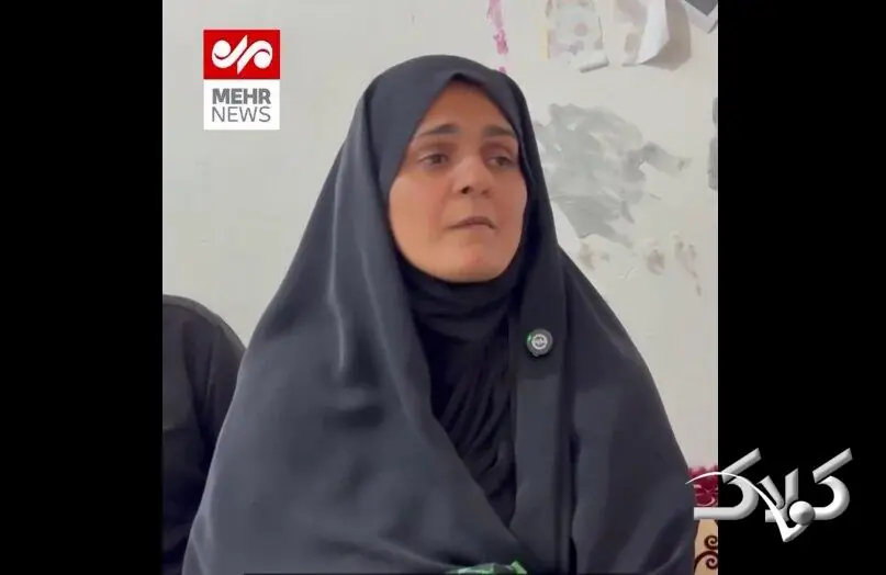اولین تصویر از مادر شهید ۴ساله سیریک | ویدئو - مجله اینترنتی کولاک