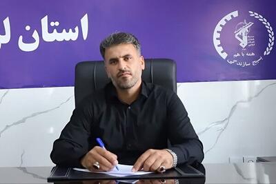  آغاز رزمایش «جهادگران فاطمی ۶» در لرستان