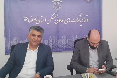 یک هزار واحد مسکونی تعاونی در اصفهان به بهرهبرداری میرسد