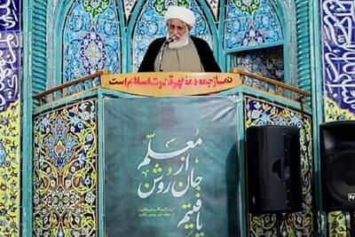 نماینده هرمزگان در خبرگان: پرهیز از سطحی نگری اولویت حوزهها باشد