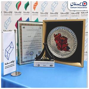 پلنت، برترین شتابدهنده کشور در ارزیابی سالانه مرکز نوآوری شد