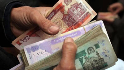 قیمت افغانی امروز شنبه 14 شهریور ۱۴۰۵