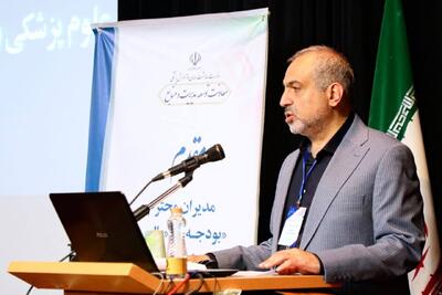 سید جواد طبائیان رئیس بیمارستان بانک ملی شد