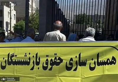 پرداخت قطره چکانی معوقات بازنشستگان بانک رفاه