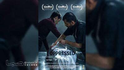 «قسر» با سه نامزدی رسمی در جشنواره بینالمللی TINFF کانادا | مجموعه رسانه ای صبا