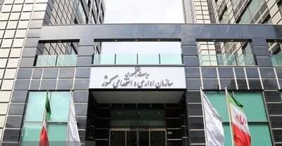 تصمیم نهایی درباره ساعت کاری ادارات اعلام شد