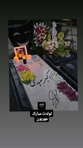 فیلمی از مراسم چهلمین روز درگذشت اکبر عبدی