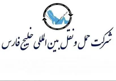 حفارس چهره تازهای برای اسلامشهر میسازد