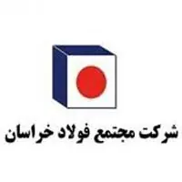 فخاس آماده عرضه ۲.۶۹ درصد از سهام با قیمت ۳۱۶ تومان است
