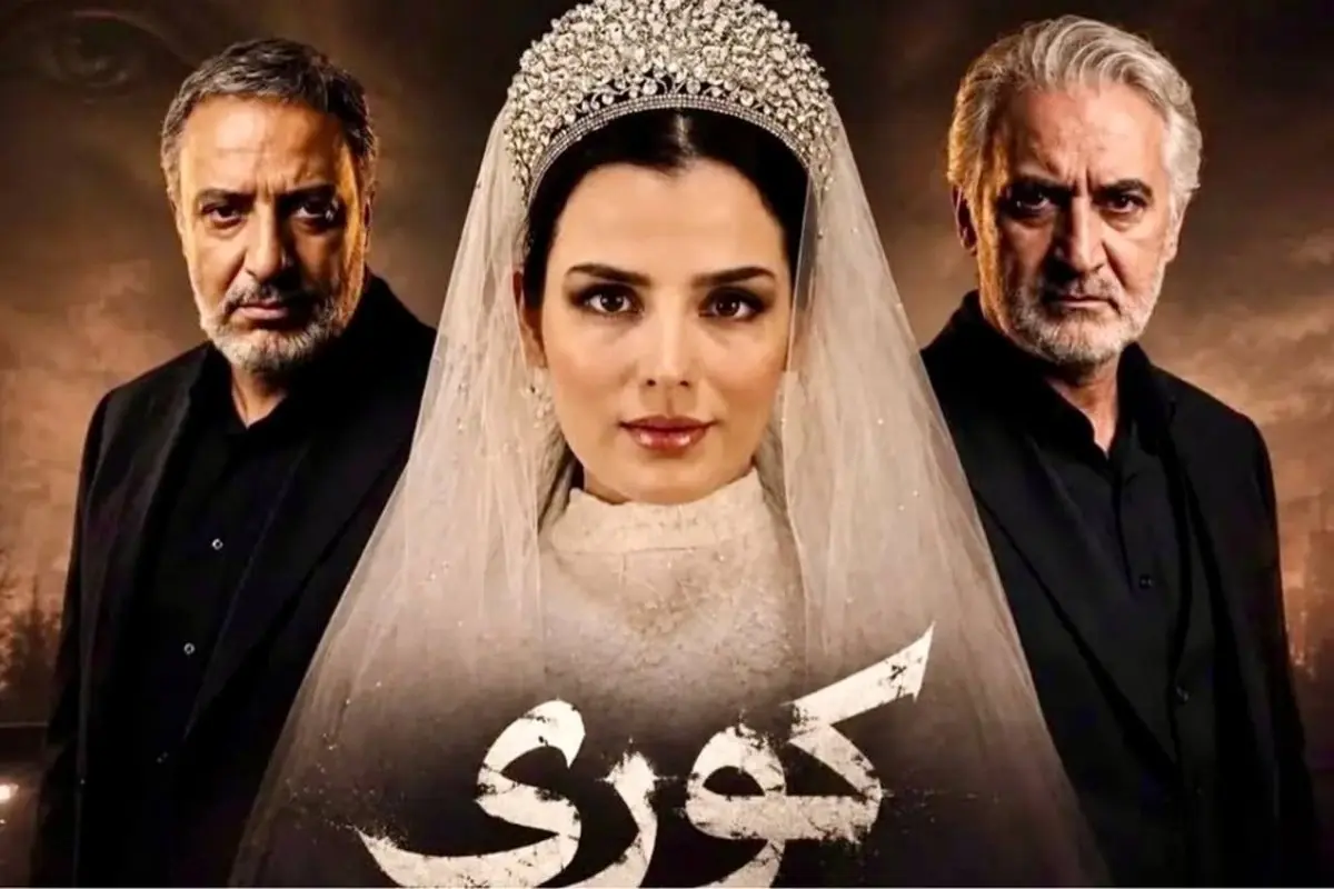 نویسنده سریال کوری: برای وایرالشدن، سکانس اضافه نمینویسیم