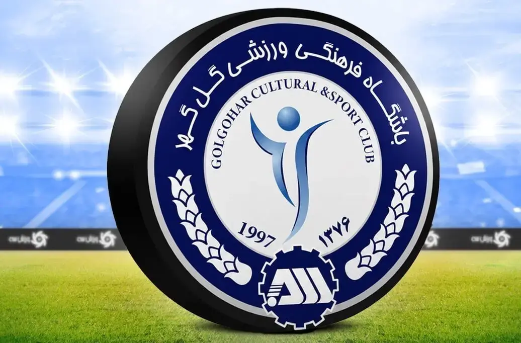  حمله تند گل گهر به خداداد عزیزی