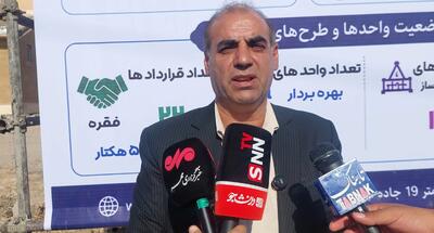 وعده وزیر صمت برای راهاندازی کارخانه پلیمر و گچ در آبدانان با اعتبارات دولتی + فیلم