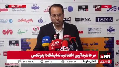 آذر شب: توسعه اقتصاد دیجیتال و هوش مصنوعی نیازمند رفع موانع و ایجاد تسهیلات است + فیلم