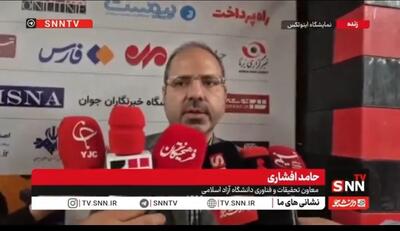 معاون تحقیقات و فناوری دانشگاه آزاد اسلامی: دانشگاه آزاد با ۱۸۱ مرکز رشد و ۸۲ سرای نوآوری به دنبال توسعه زیستبوم فناوری کشور است + فیلم