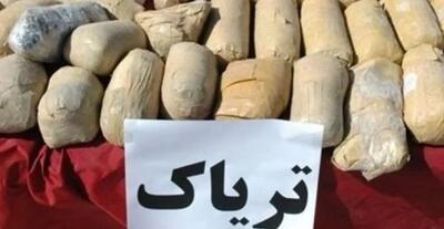 دستگیری سوداگر مرگ و کشف ۲۲۰ کیلو تریاک در شیراز