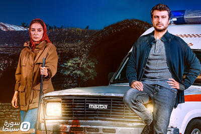 «مرداب» سریال جدید فیلمنت - سوره سینما