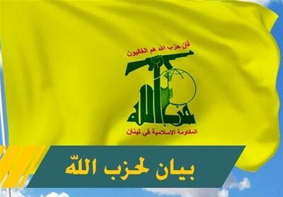  حزب‌الله: تجاوزات صهیونیست‌ها با  همدستی آمریکا ادامه دارد - تسنیم