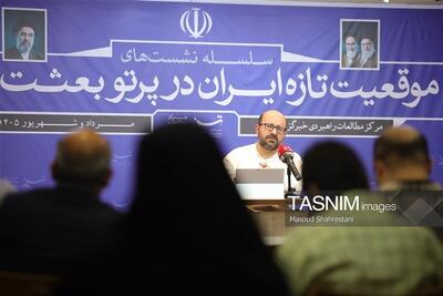  مشورت با مردم در ساختار جمهوری اسلامی تحقق یافته است - تسنیم