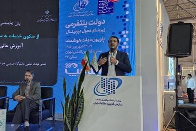 آینده دانشگاه و آموزش عالی ناظر به هوشمندی بیشتر است - تسنیم