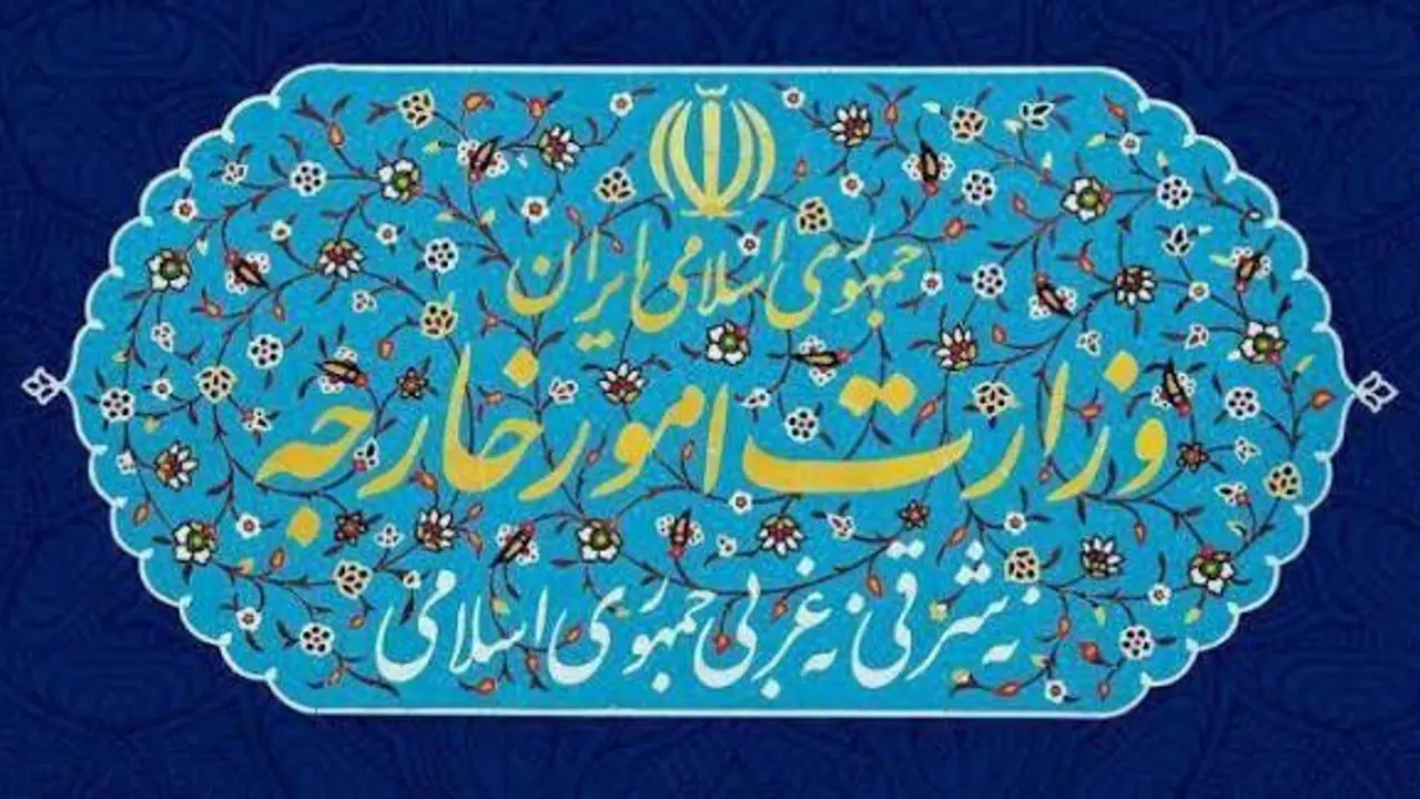 وزارت امورخارجه حملات آمریکا به شناورهای ایرانی را محکوم کرد