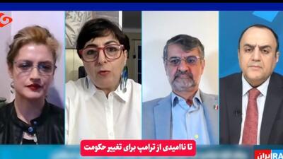  اسرائیل اینترنشنال؛ از تقلا برای توجیه گزافه‌گویی‌های ترامپ تا ناامیدی از رویای تغییر حکومت! + فیلم