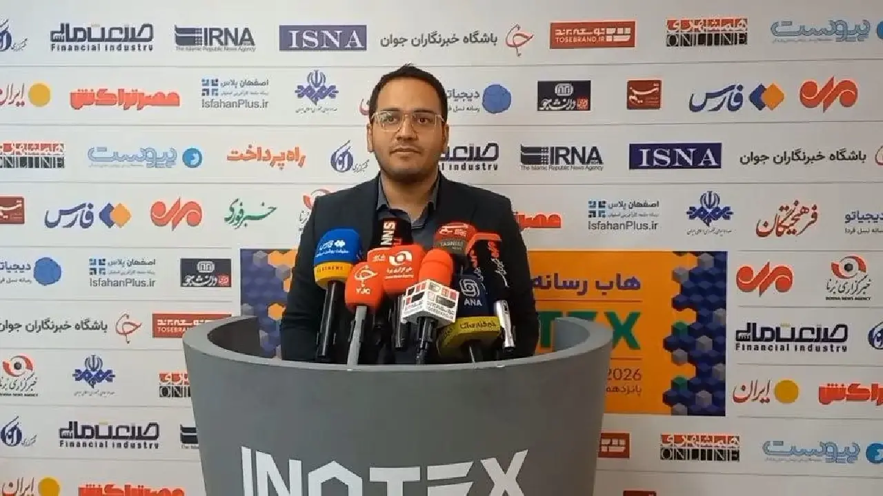 اینوتکس ۱۵ با بیش از ۲ همت قرارداد و تفاهمنامه به کار خود پایان داد
