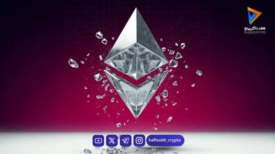پیشنهاد جدید در اتریوم، هر تراکنش را به ۶۴ بخش تقسیم میکند