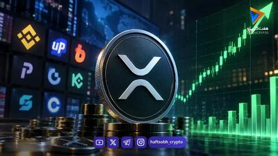 حجم معاملات XRP به اوج ۶ ماهه رسید؛ نگاه بازار به هدف ۲.۱۳ دلار