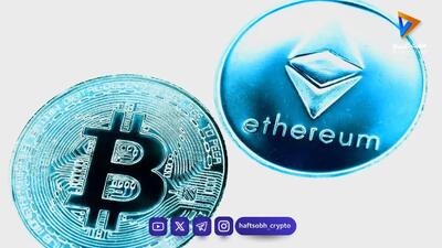  قیمت بیت‌کوین و اتریوم امروز یکشنبه ۱۵ شهریور ۱۴۰۵/ افزایش قیمت بیت‌کوین