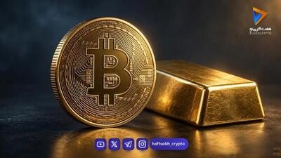 طلای دیجیتال دوباره در کانون توجه بازار؛ همبستگی بیتکوین و طلا رکورد ۶ ساله را شکست