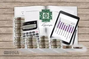 مهلت ارائه اظهارنامه مالیات مشاغل تمدید شد