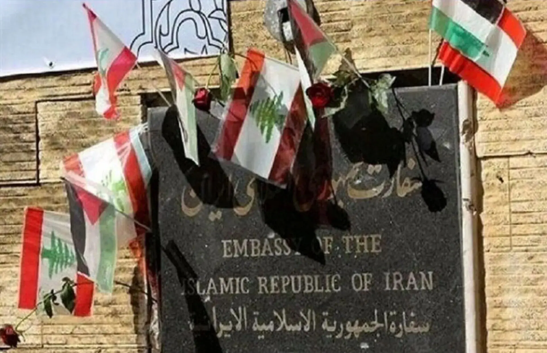 هشدار سفارت ایران به رسانههای لبنانی