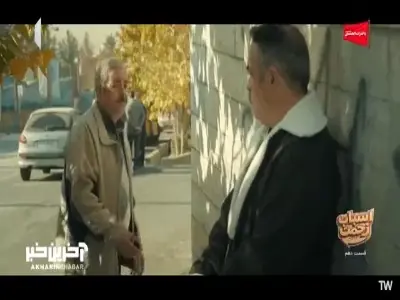 صدای تاتلیسس از گلوی احمد آقا! | آخرین خبر