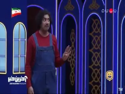 شوهرم باید قهرمان زندگی من باشه! | آخرین خبر