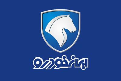 ثبت نام ایران خودرو؛ فراخوان ۱۳ محصول برای متقاضیان خودروهای فرسوده | آخرین خبر